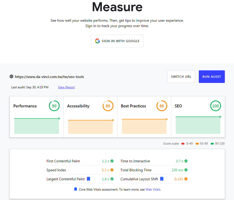 web-dev-measure SEO結構檢測工具