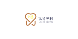 弘道牙科