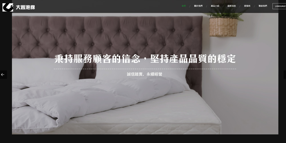 大丰首页