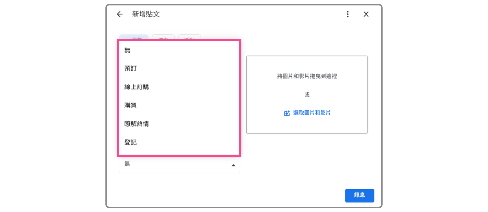 我的商家CTA