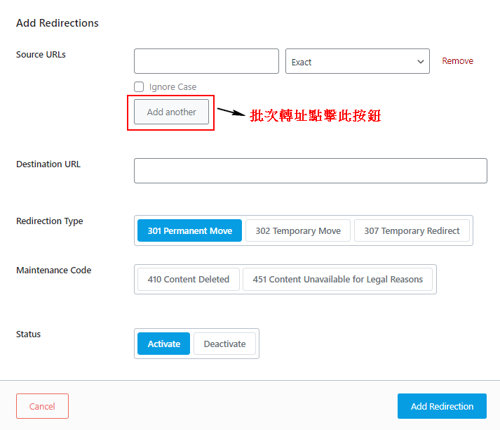 WordPress SEO 外掛-2024關鍵字設定優化教學!Yoast SEO好用?