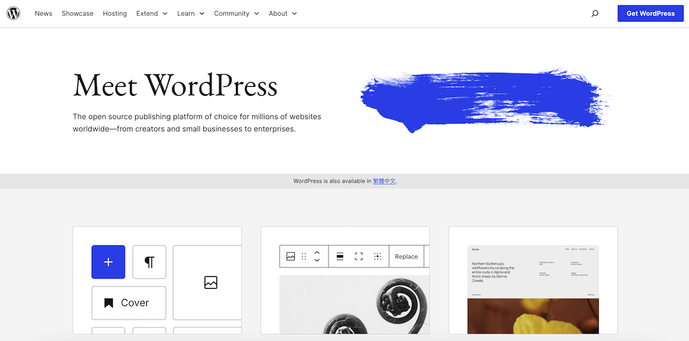 一頁式網站設計廠商