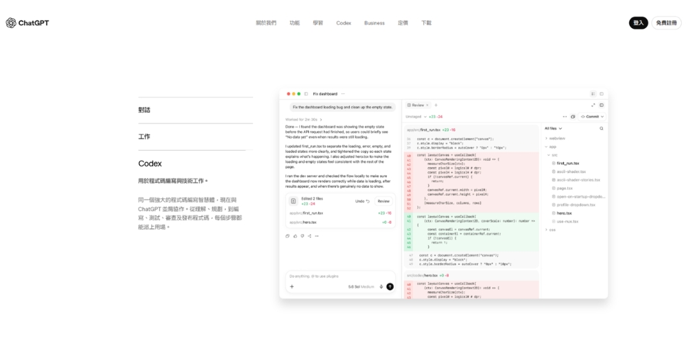 ChatGPT Search