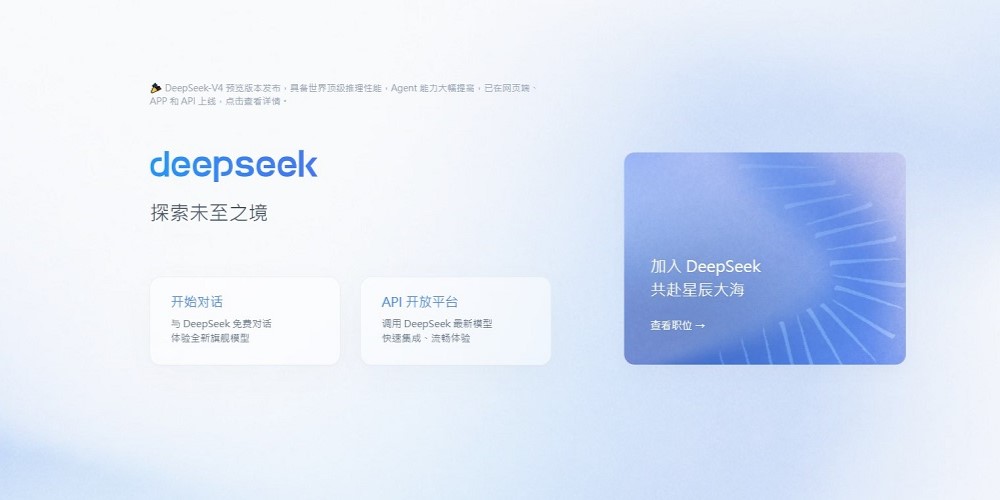 DeepSeek