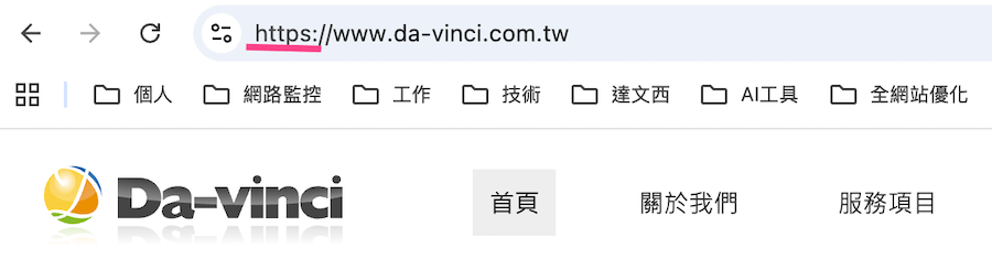 EEAT網站必須要有SSL
