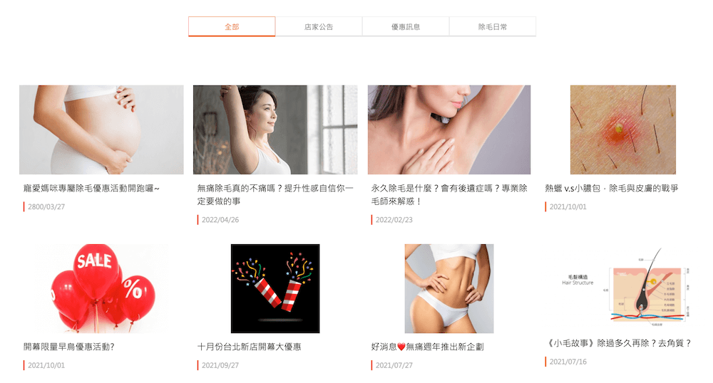 建置blog文章系統，寫文章