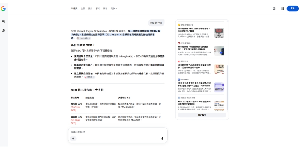 Google AI