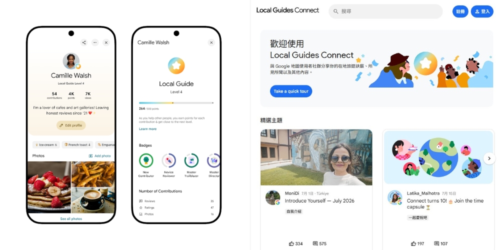 Google评论的在地向导计画
