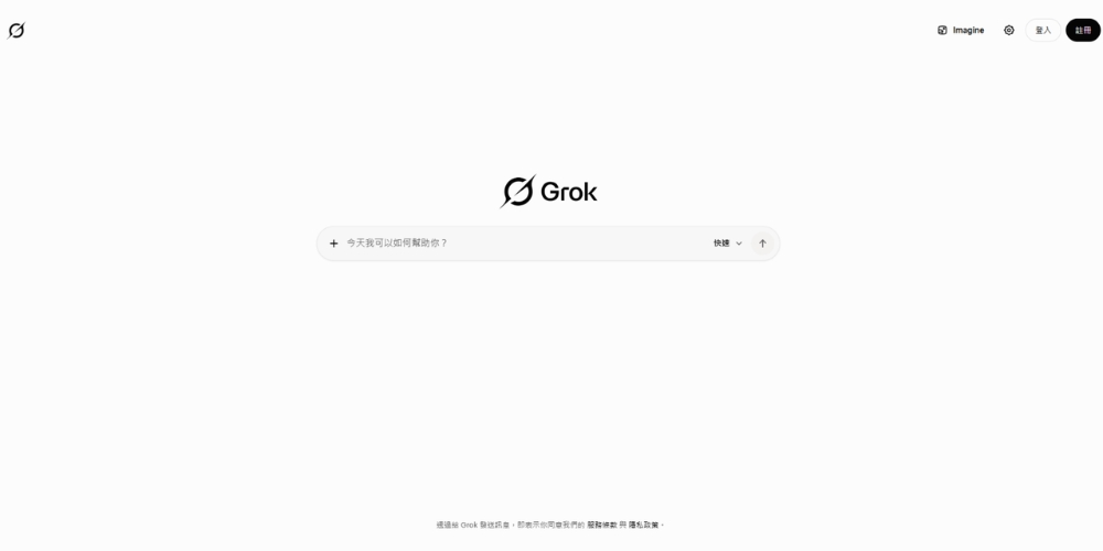Grok