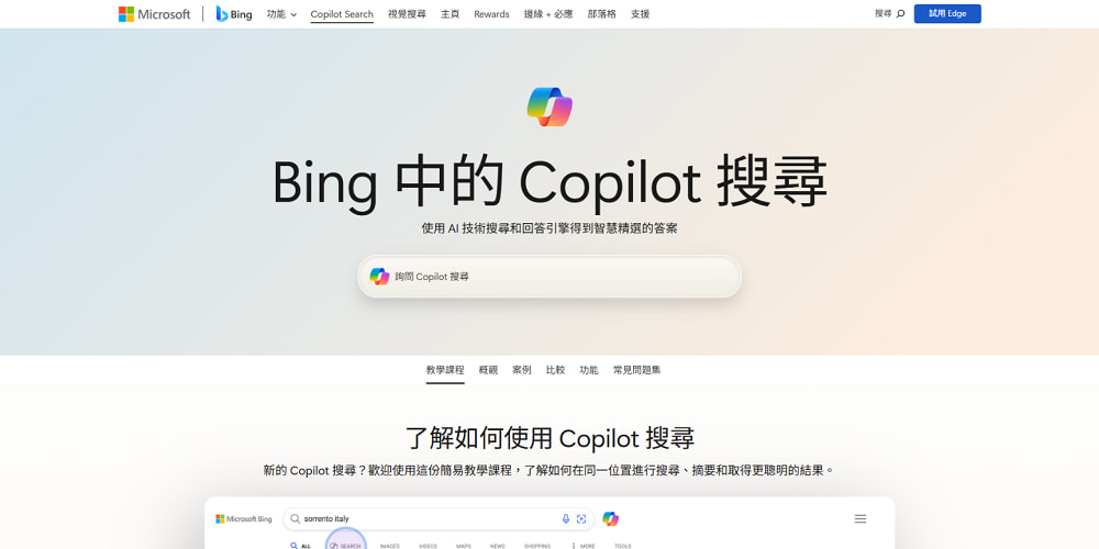 Microsoft Copilot Search