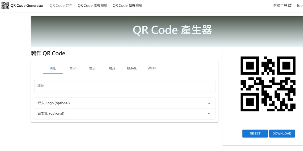 QR Code Generator