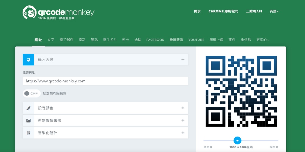 QRCode Monkey