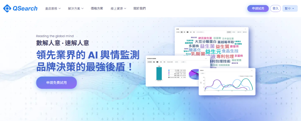 SEO軟體29、Qsearch