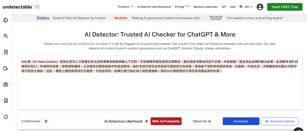 AI 文章检测器推荐：Undetectable.ai