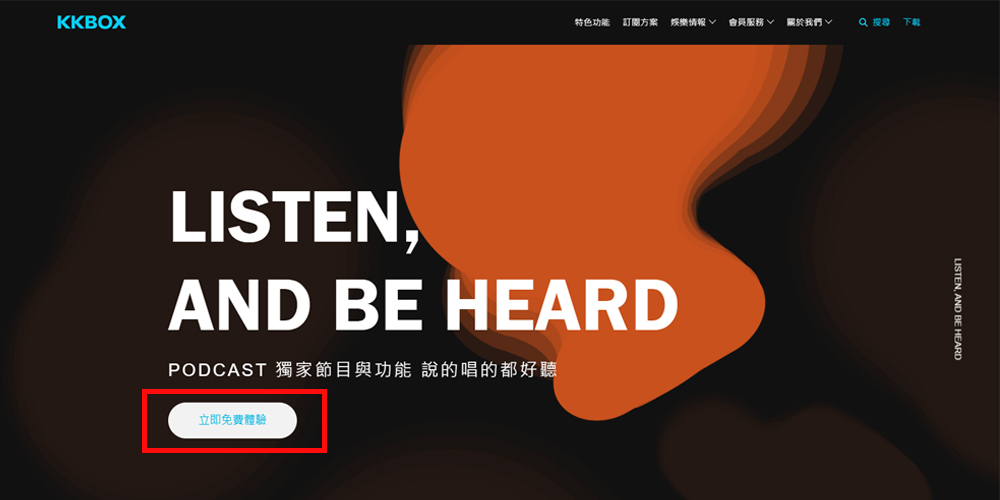 CTA擺頁面上方-2