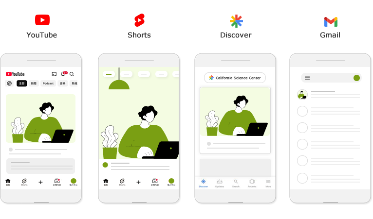 Demand Gen需求开发广告