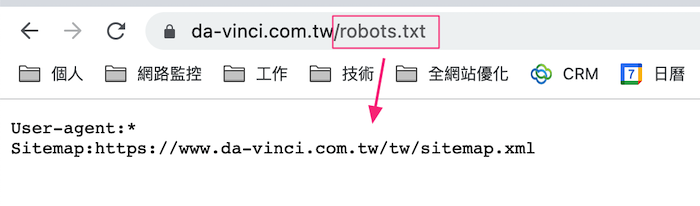 robots.txt 要放在网站的根目录