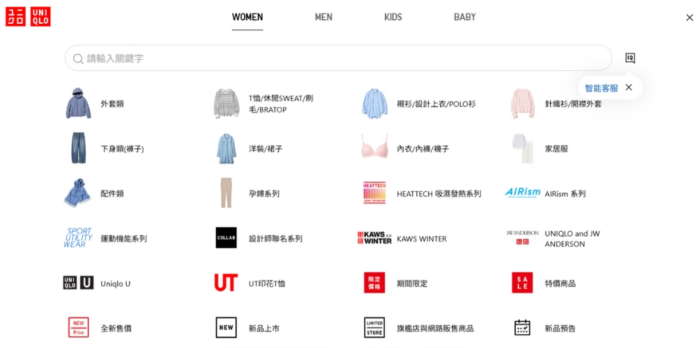 UNIQLO的TOWS分析