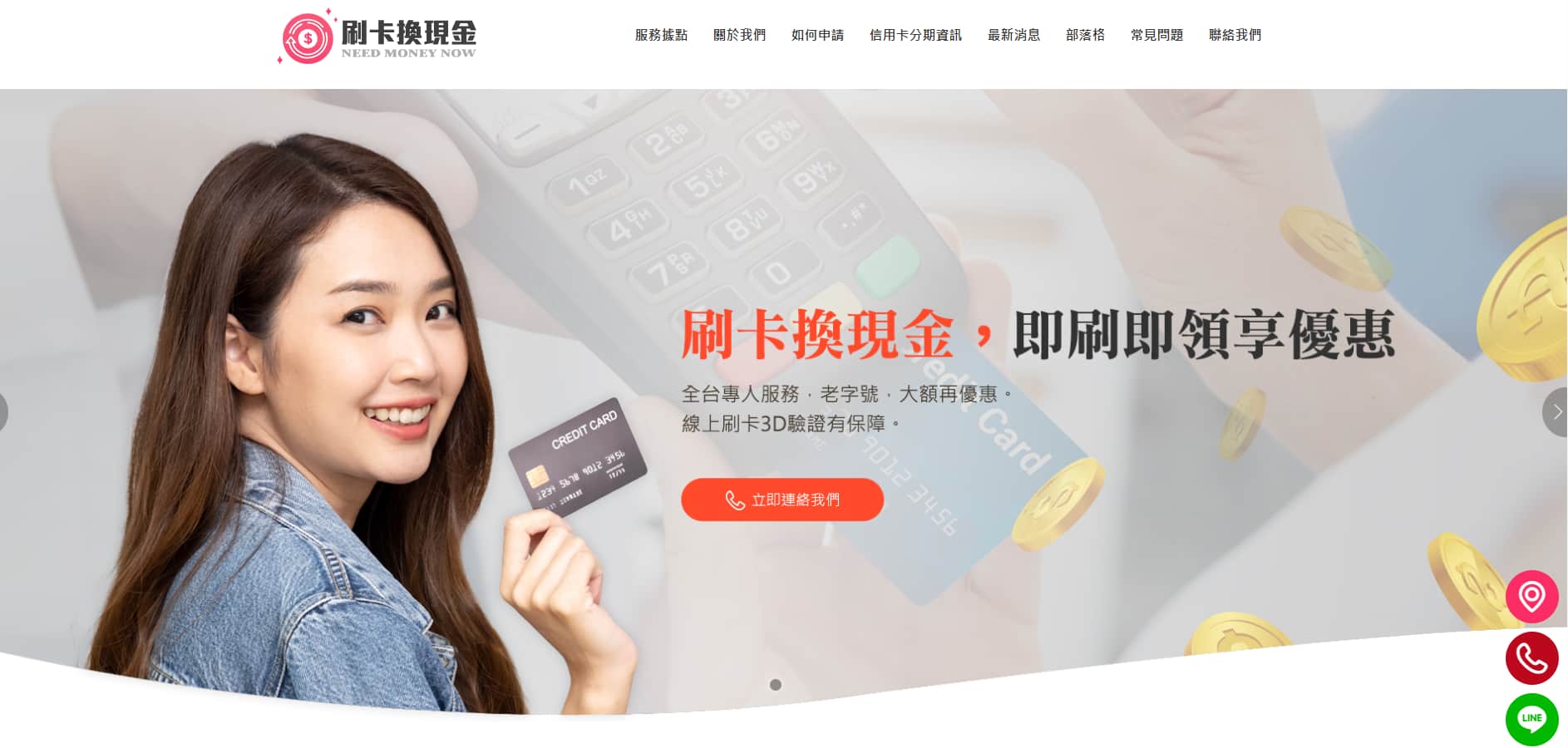 李先生首頁