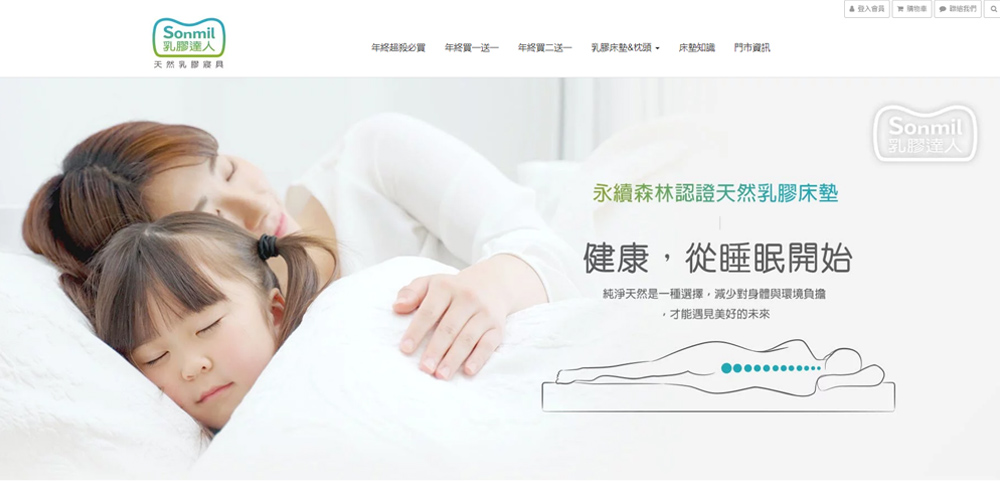 舒蜜爾大圖