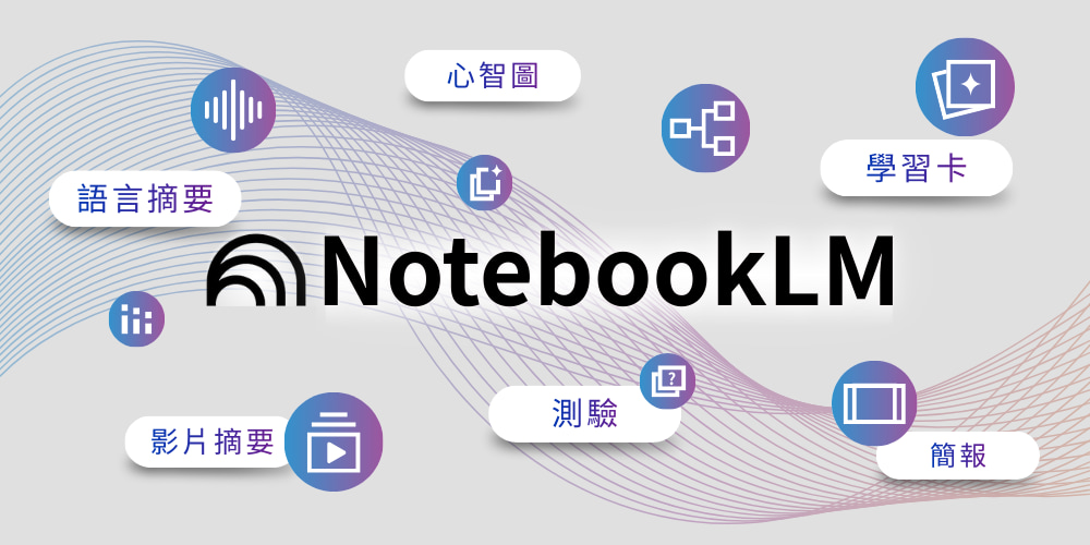 notebooklm