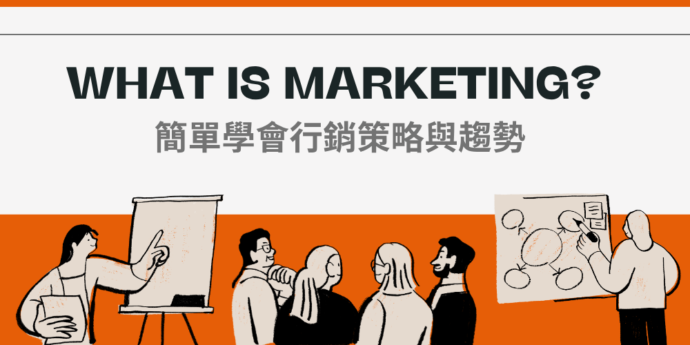 what-is-marketing-2026