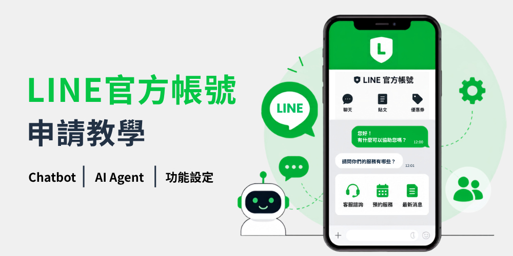 LINE