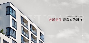 宇唐建設股份有限公司