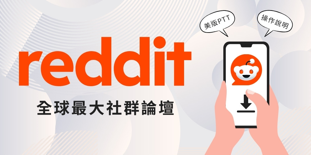 Reddit