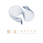 輝達泌尿科診所 - 