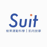 树果运动按摩