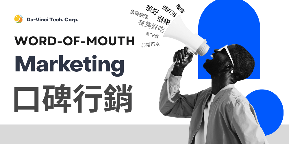 Word-of-Mouth Marketing-big