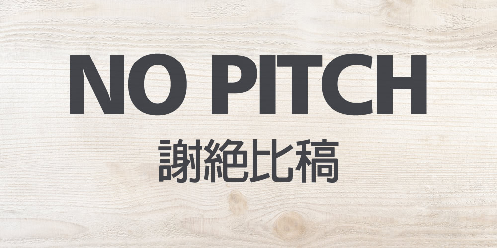 网页设计,我们不比稿