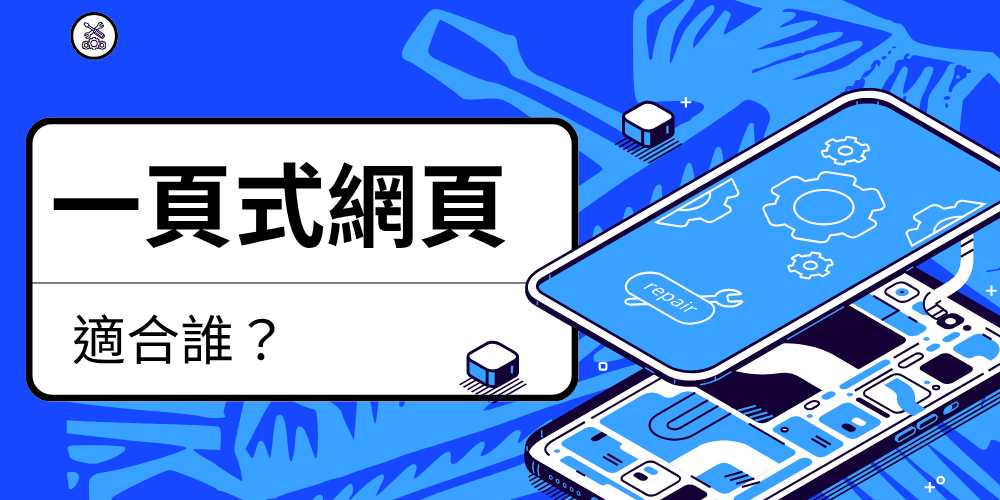 One-page website-big