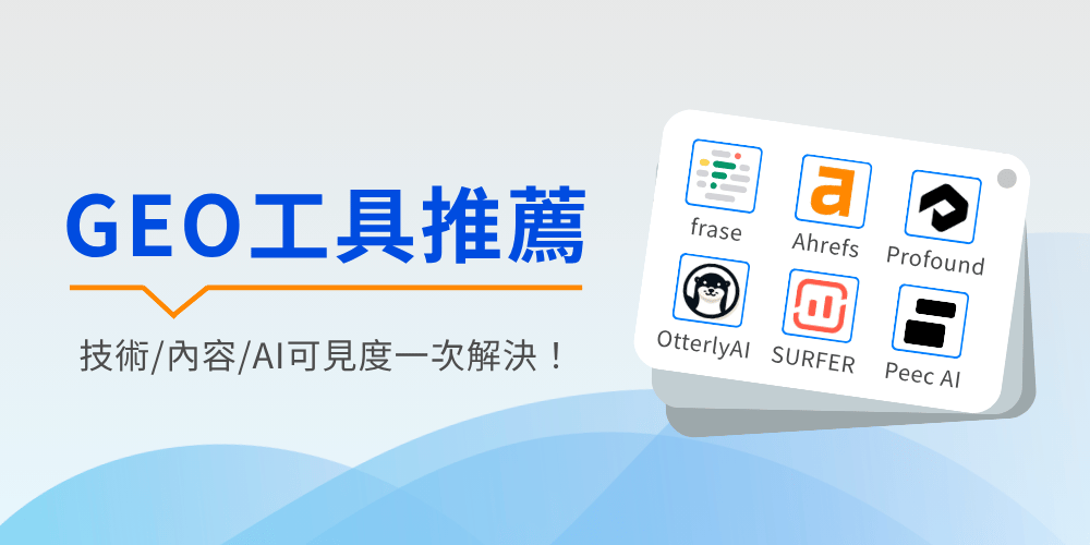 geo-tools