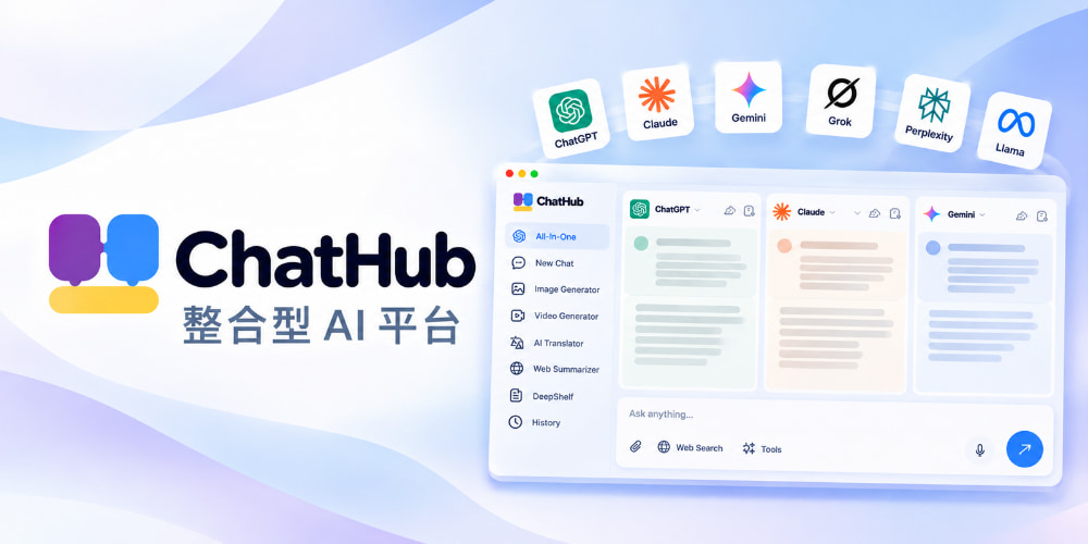 ChatHub